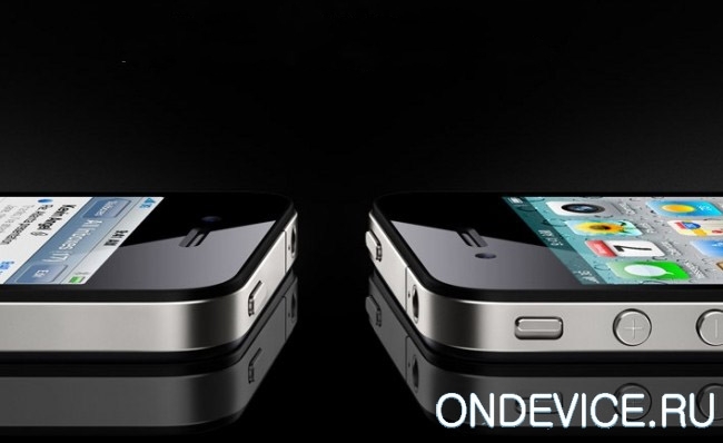 Iphone 4S